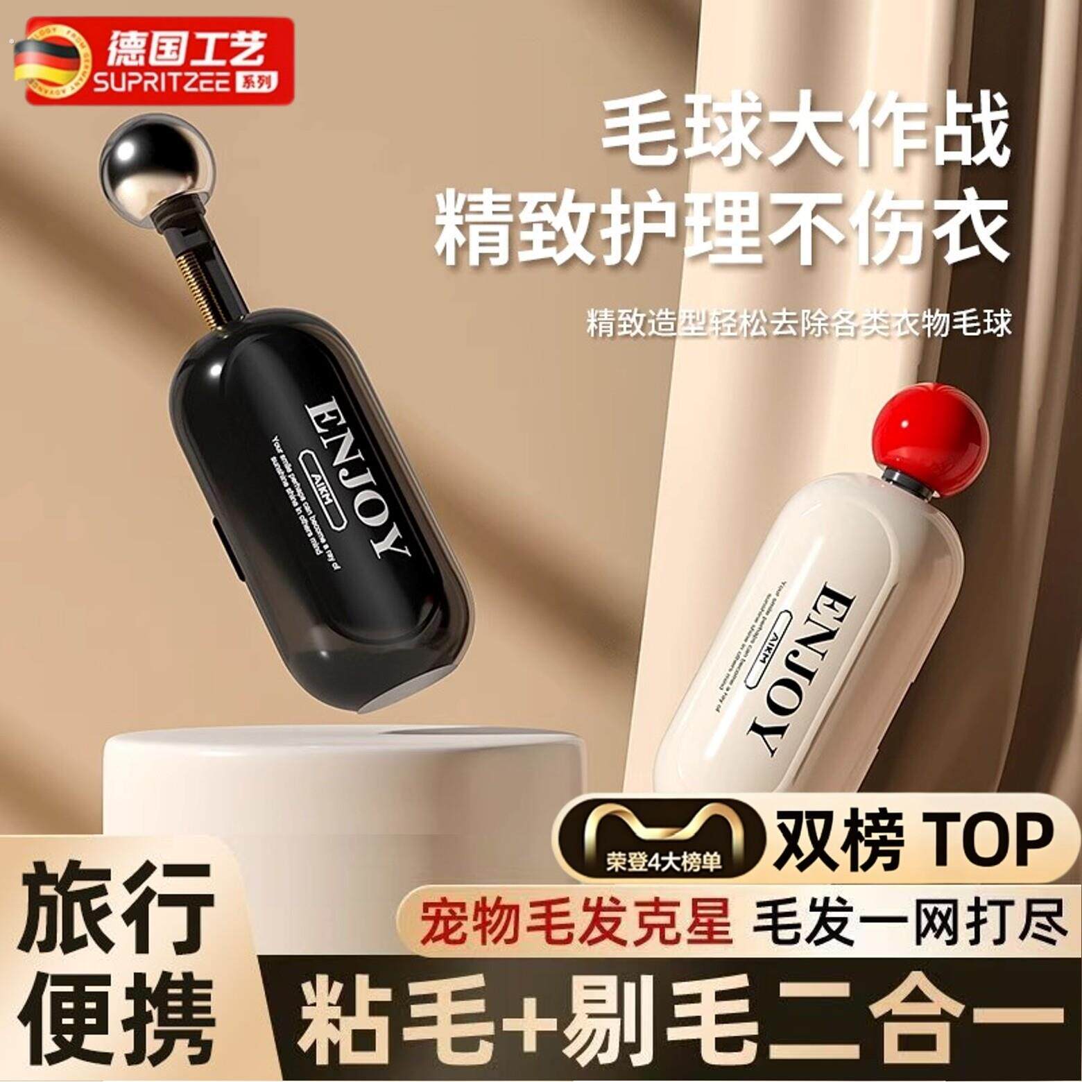 德国可水洗粘毛器两用滚筒旅行可携式清洁衣服不伤衣刮毛器除毛刷