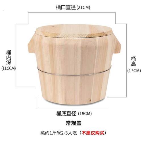 蒸酒饭蒸木桶 家用蒸饭木桶餐具阵子蒸锅甄子木制纯手工大米饭煮