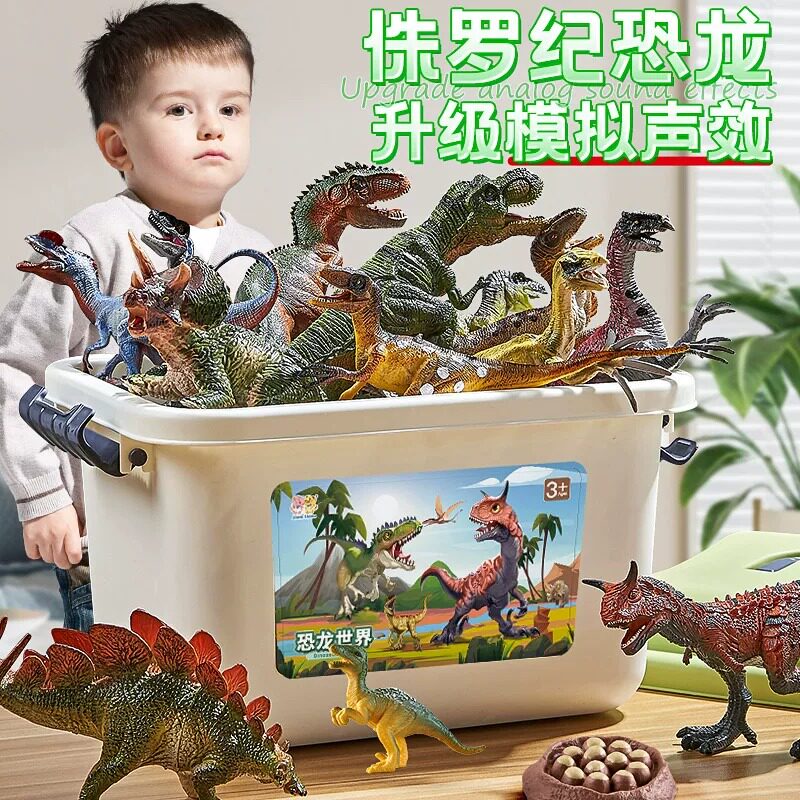 儿童恐龙玩具男孩仿真动物