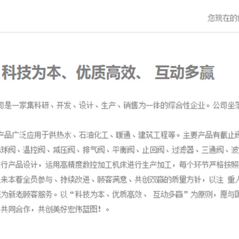 健创阀门PPR热熔电动黄铜双活接自来水管铜芯截止阀开关PPR20-32