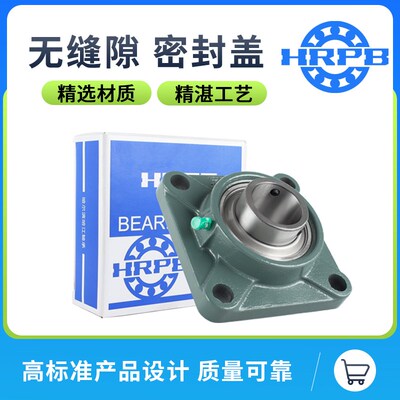 哈尔滨免维护三层外球面带座轴承UCF216 217 218 R3 立式固定座