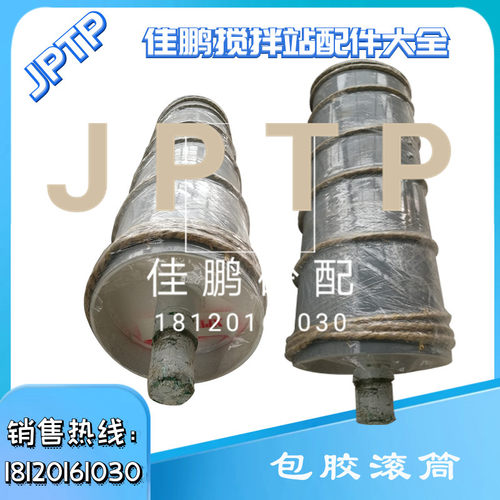 三一斜皮带驱动滚筒/从动滚筒/改向滚筒 配重滚筒包胶滚筒SPD XPD