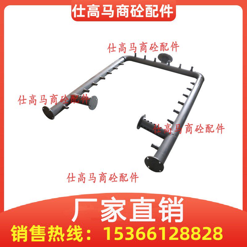 三一搅拌主机下水管道2方/3方搅拌机洒水管道 仕高玛主机喷水管