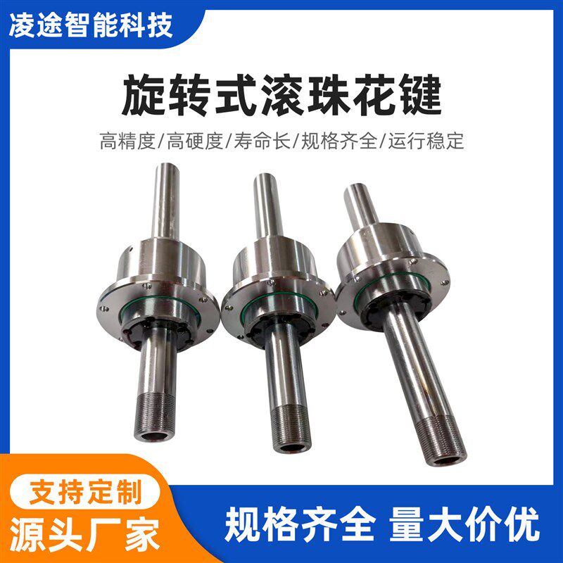 TBI滚珠花键花键轴承螺母精密丝杠螺杆套装SLF SLT006 8 10 13 16