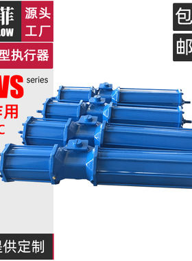 单作用气动执行器 AWS13 AWS17 AWS20 AWS22 AWS25 AWS28 AWS35