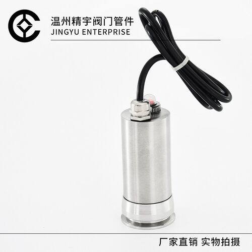 304不锈钢卫生级带灯快装视镜一体式管道罐顶容器灯带线LED观察窗