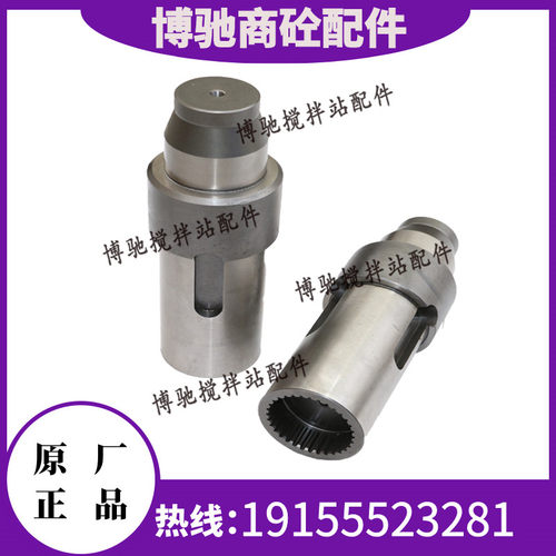 三一中联搅拌机配件2255/2256中心轴盘齿轴2/3方仕高玛减速机配件