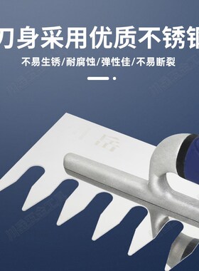 川岳不锈钢大耙齿抹灰刀抹子锯齿铺瓷砖拉槽抹泥刀泥瓦工批刮灰刀