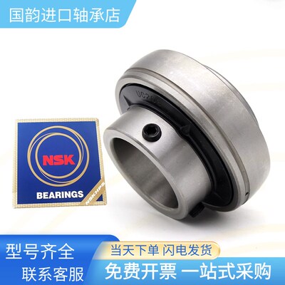 NSK进口外球面轴承UC204 205 206 207 208 209 210 211皮尔免维护
