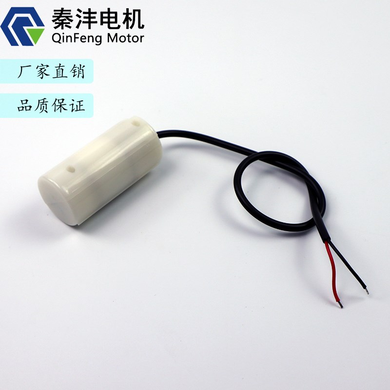 R260直流圆柱型振动电机颈椎按摩马达腰部震动器座垫青蛙喂诱食