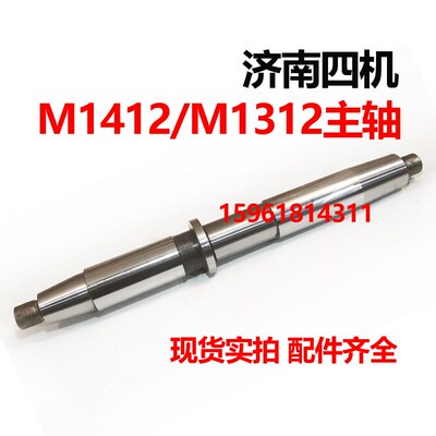 济南外圆磨床M1312主轴轴瓦 MB1412磨床主轴轴瓦MB1312 平衡芯轴