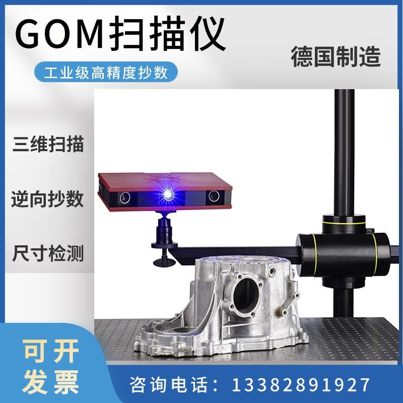 三维逆向扫描测绘3D造型抄数反向工程UG点云画图实体建模产品测绘