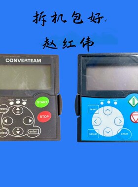伟肯变频器NXP和NXS系列拆机功能包好254 294显示调试控制面板盘