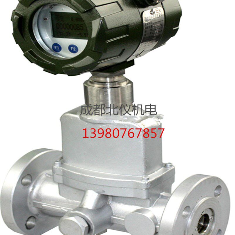包邮智能旋进漩涡流量计 温压补偿型气体流量计 天然气流量计