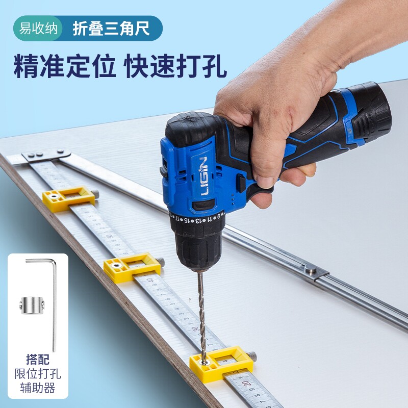 二合一连接件角尺木工划线打孔定位尺二合一隐形件螺丝打孔角尺子