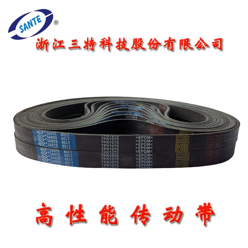 7PK1490 1560 1570 1580金杯西部大力神长丰猎豹DK4A发电机皮带