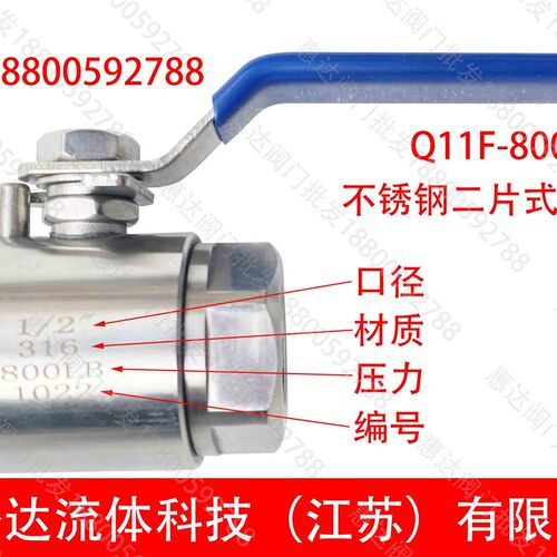 不锈钢高压锻钢球阀F304/F316L不锈钢美标NPT丝口球阀Q11F-800LB