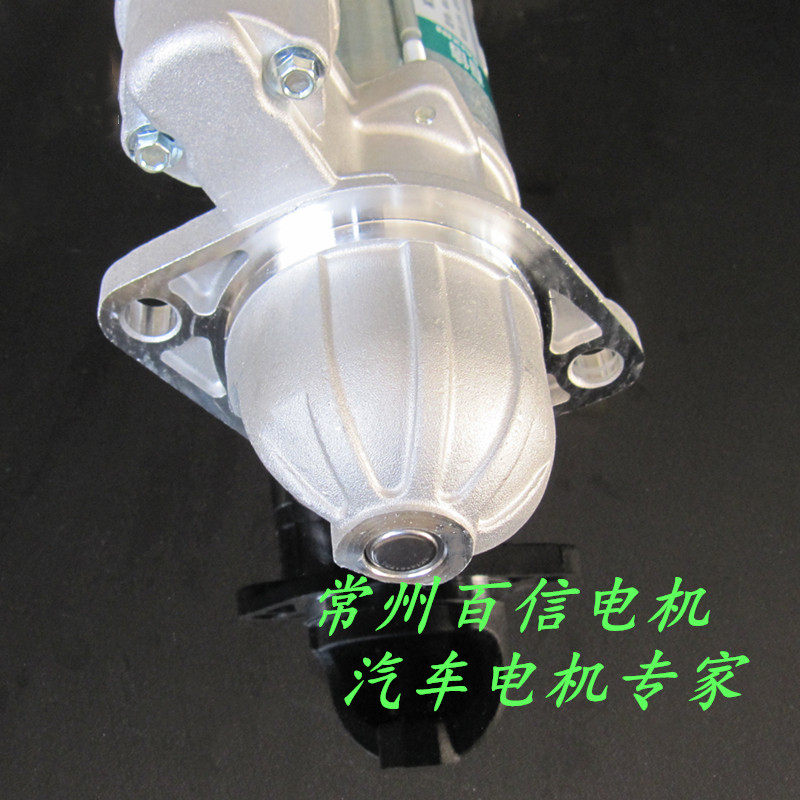 百信减速起动机启动马达 QDJ1321/22 农用车 叉车柴油机启动电机