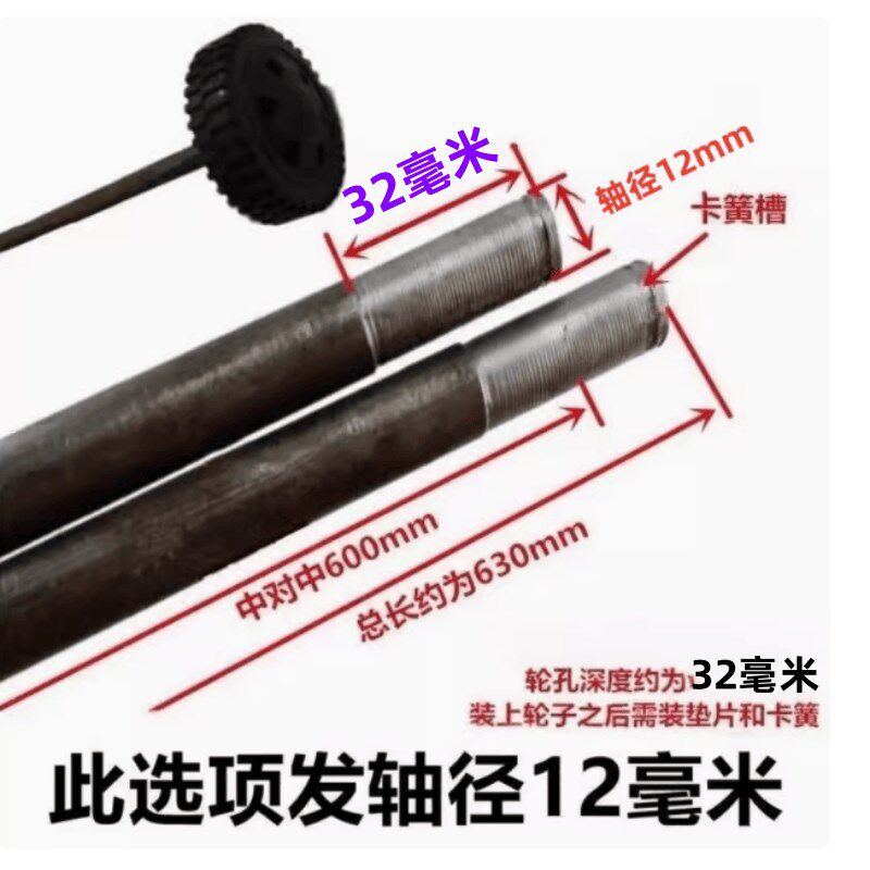 电动伸缩门圆轴棍铁棒门排轴总长630/810/860/890MM轴径12mm配件