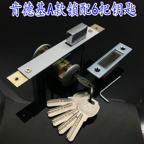 肯德基门餐厅门锁双面铝合金门平开门锁有框玻璃门锁芯全铜锁匙