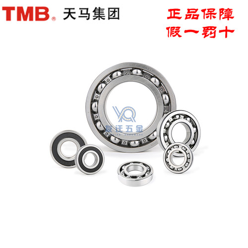 原装天马TMB 6321 Z1 C3电机开式深沟球轴承内径105mm外径225厚49