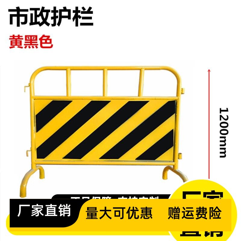 市政铁马护栏镀锌管交通安全隔离栏道路临时移动围栏工地施工模板