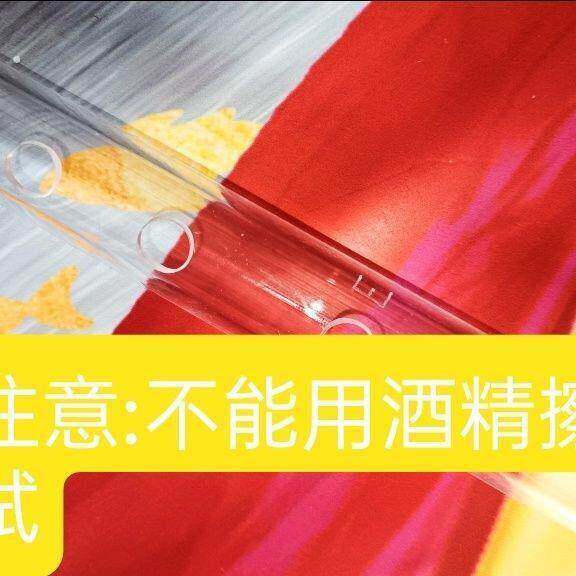 笛子透明笛子压克力笛子传统民族乐器音色好高音好吹省压克力笛子
