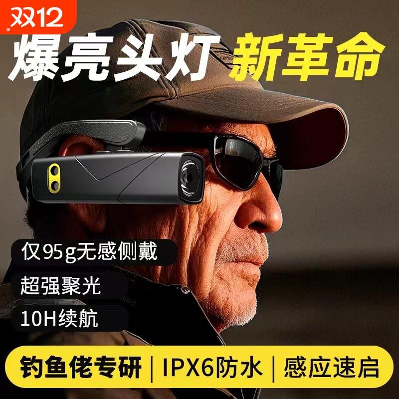 夜晚专用头灯挂耳式强光充电超亮户外夜钓登山照明灯2025新款