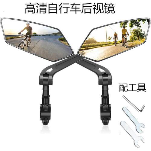 自行车后照镜反光镜单车公路登山车平面镜后照镜骑行配件电动车