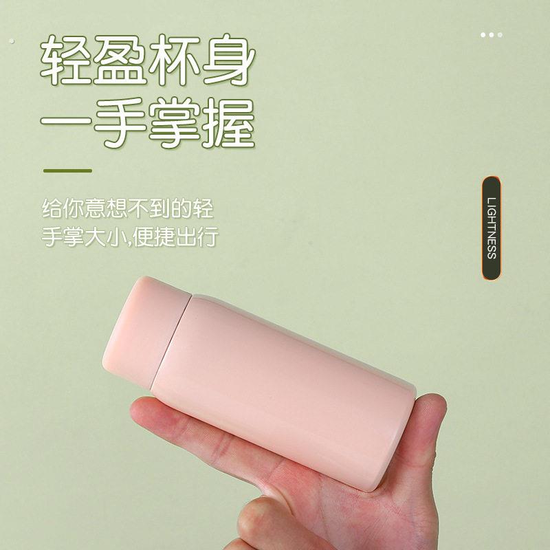 个性可携式不锈钢迷你保温杯女士创意随身水杯可爱随行潮流口袋杯