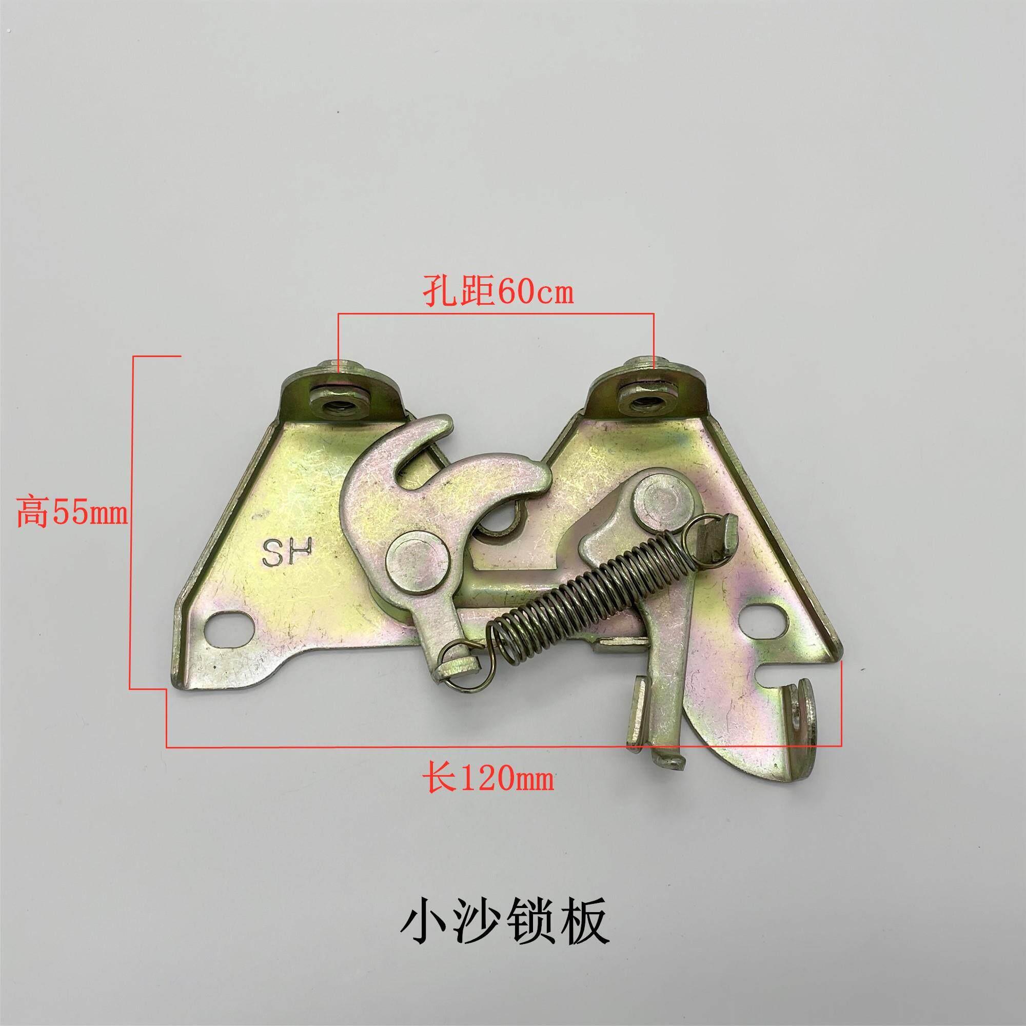 电动车踏板电动车座垫锁架小沙座垫锁 鞍座锁板 坐桶锁 卡扣 配件