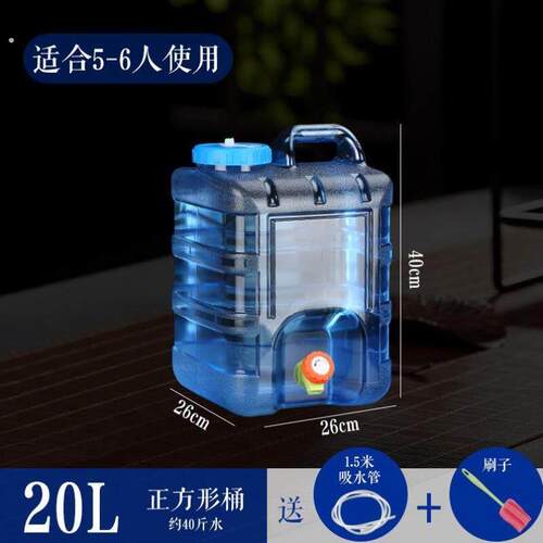 纯净水桶空桶20升茶具泡茶茶桶家用功夫茶台户外储水茶几水桶