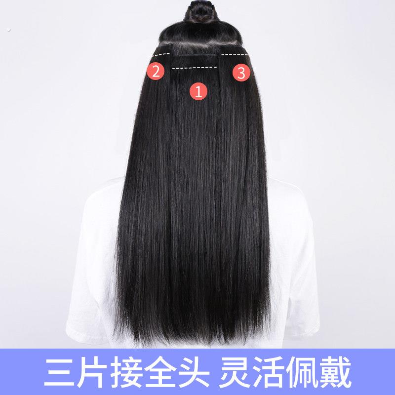 三片式拆开卖单拍一片式无痕真发发片假发片女接发发片自己接加厚