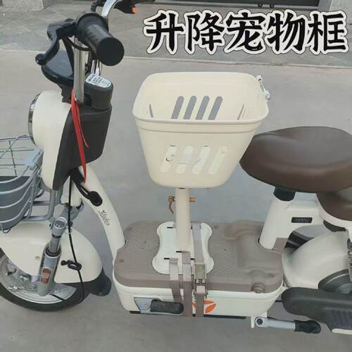打咖啡泡沫神器电动车前置宠物升降座椅电动车狗狗筐滑板车遛狗神
