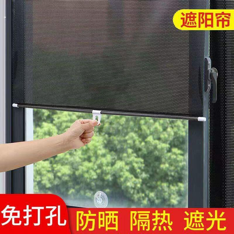吸附在窗上的遮阳帘吸盘式防晒遮光窗帘窗户免打孔可伸缩遮阳帘卷