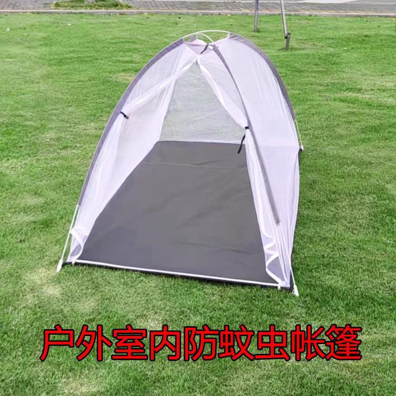 户外防蚊虫帐篷单双人免搭建速开透气网纱帐夏季室内网纱蚊帐露营