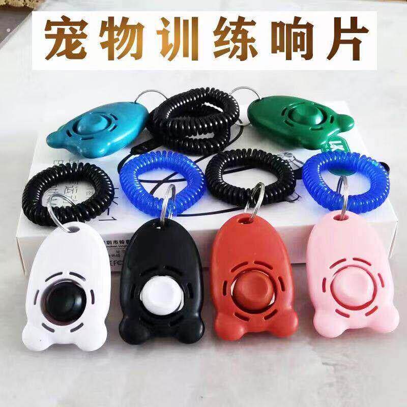 宠物训练神器响片训犬用品马犬狗狗专用猫咪专业训练响片训狗器