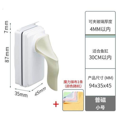 2025新款超薄擦玻璃神器家用刮擦一体专业刮板无水痕高楼双面磁吸