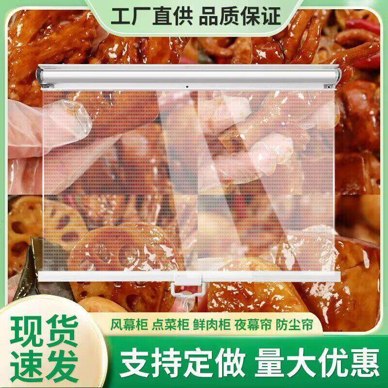 摆摊车卷凉皮遮挡帘拉帘自动伸缩卷轴隔断透明卷帘升降塑料卷收缩