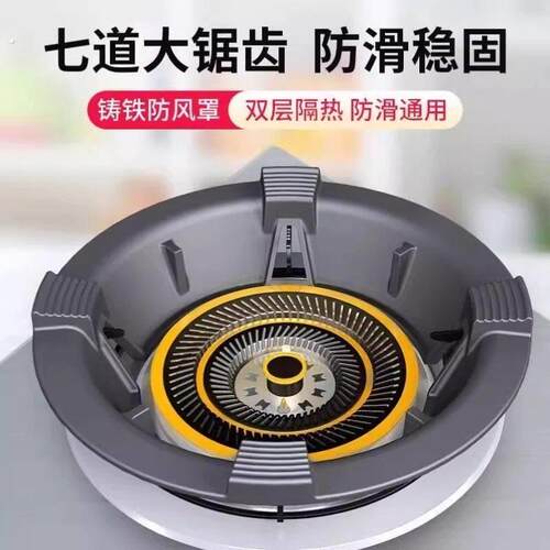 厂家直营】瓦斯瓦斯炉铸铁炉具台架托四五爪厨房防滑挡风支架
