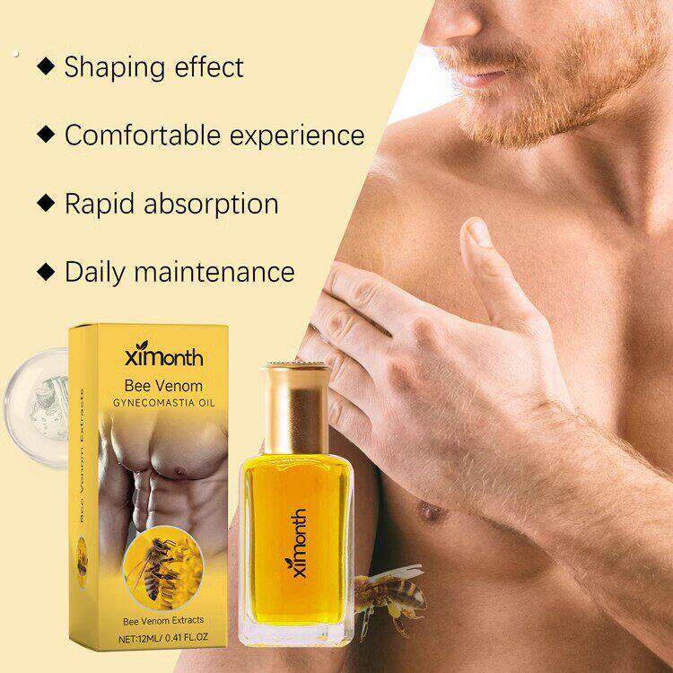 纯天然蜂毒提取塑型按摩油男士缩胸滚珠美胸精油胸部塑型提拉紧实