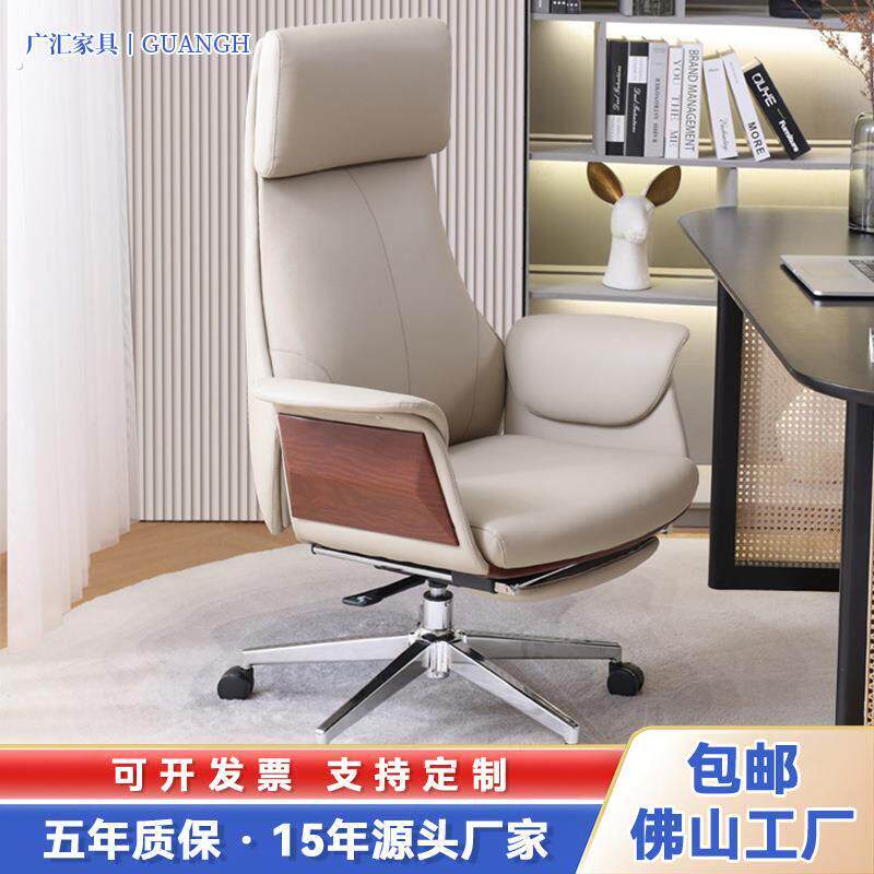 电脑椅舒适久坐家用办公椅现代简约转椅大班椅躺椅老板椅电竞皮椅