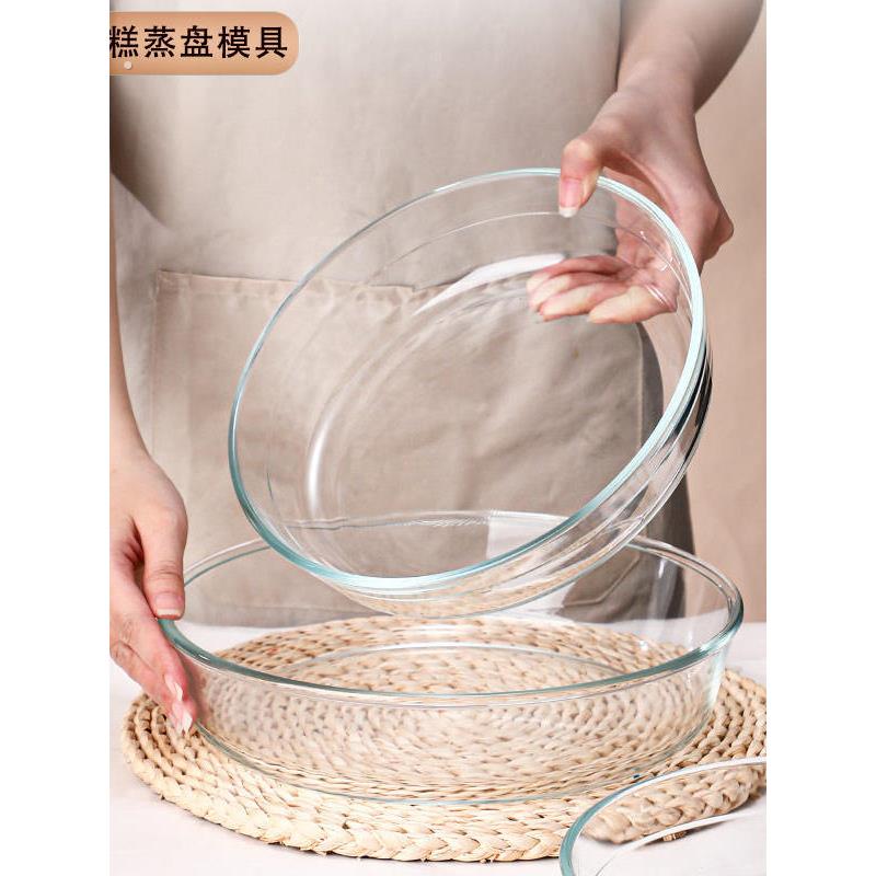 蒸马蹄糕模具蒸模椰汁千层糕蒸盘玻璃蒸糕盘糕盆蒸发糕的工具容器