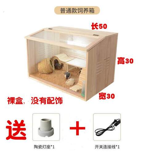 芦丁鸡抽屉式饲养箱拉门小鸡笼子通风造景小屋卢丁鸡育雏保温箱
