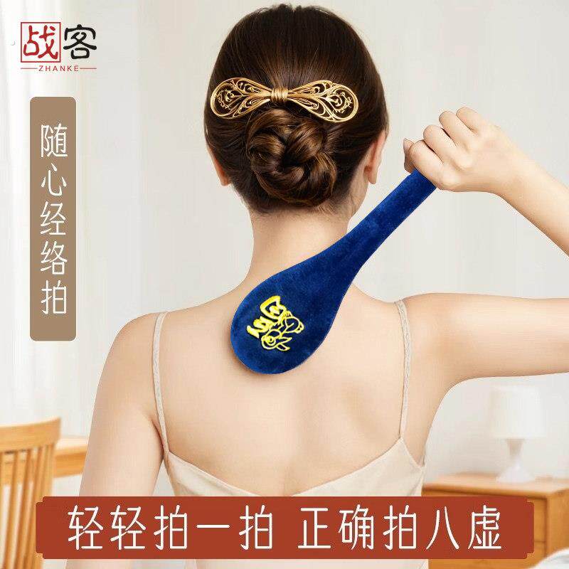 拍八虚神器经络拍打器养生专用筋络按摩敲打锤捶背肩颈拍打板棒槌