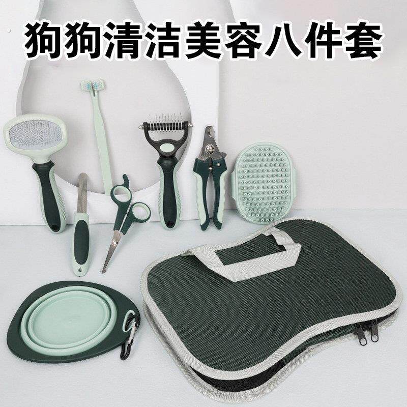 宠物美容工具套装剪毛剪甲梳毛刷洗澡清洁指甲剪狗狗全套护理神器