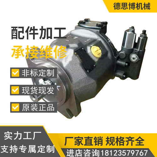 全新柱塞泵A11VO40LR/11R-NSG12K07RP 注塑泵泵胆搅拌车 油泵