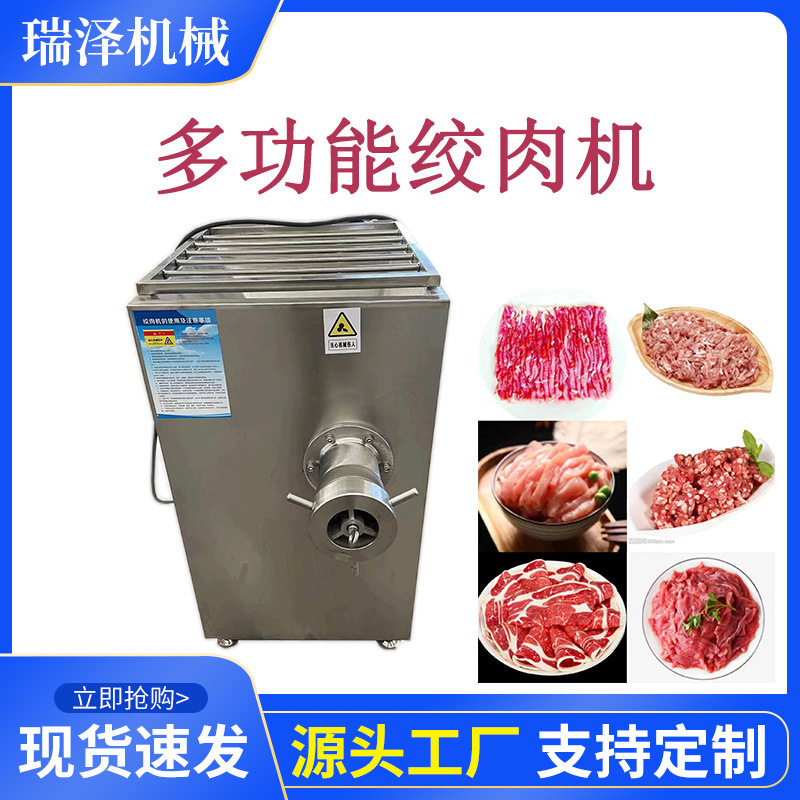 绞肉机 大型300型 猪肉牛肉肉类绞馅设备  蔬菜绞泥加工设备