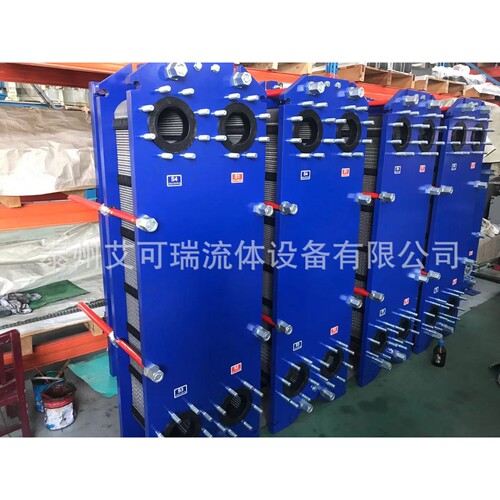 Acare/艾可瑞 软化水冷却用板式换热器 可拆卸304不锈钢水水板换