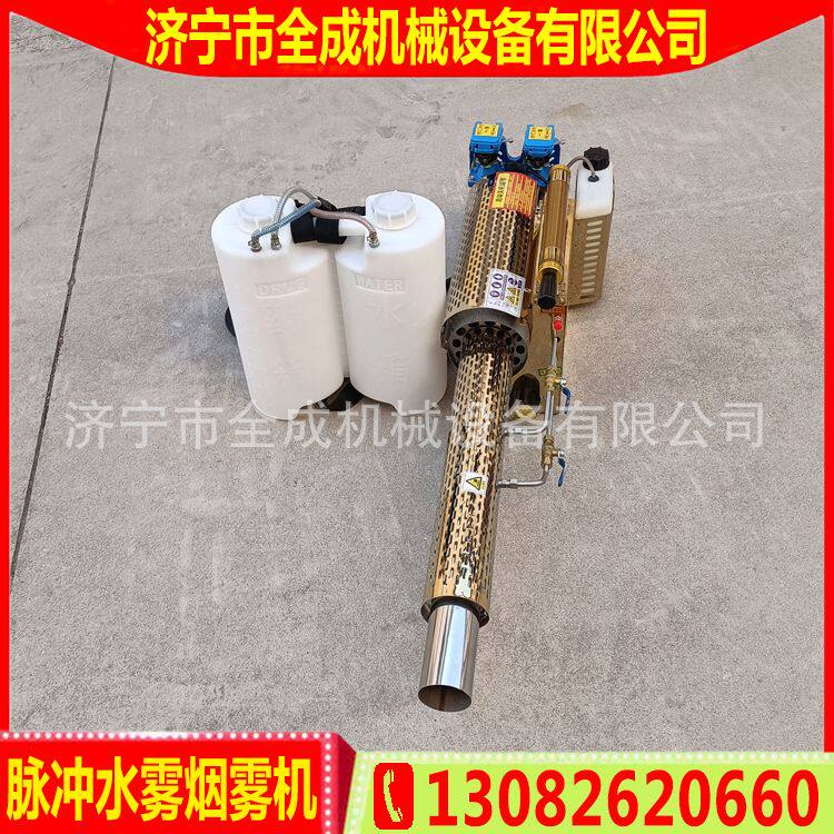 厂家供应农用打药弥雾机果园大棚水雾烟雾机全成脉冲喷雾机价格